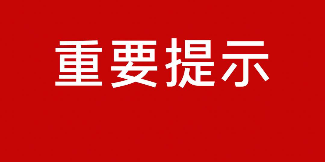 永城最新肺炎，疫情现状与防控措施