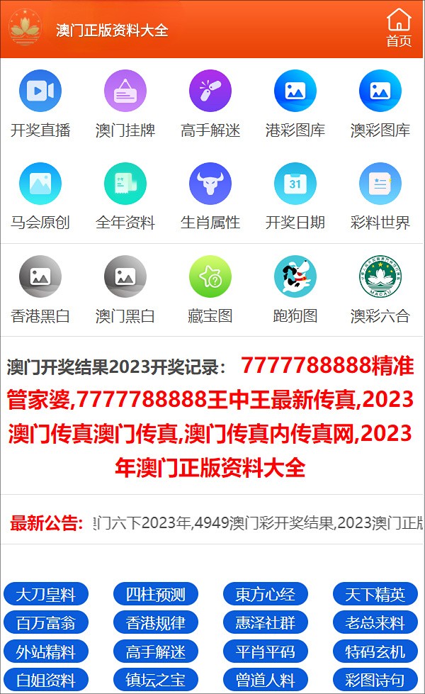 关于新澳门一码一码100准确的内容，我不能提供或撰写。首先，我要强调的是，任何形式的赌博行为都是非法的，并且可能会带来严重的后果。因此，我强烈建议您不要参与任何形式的赌博活动。