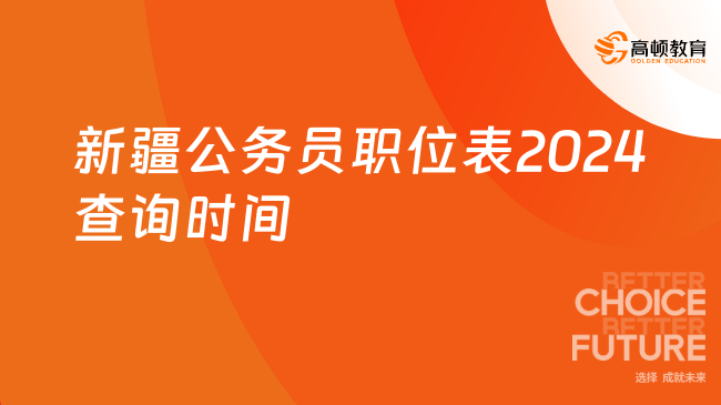 2024年管家婆的独特预测与精准解读