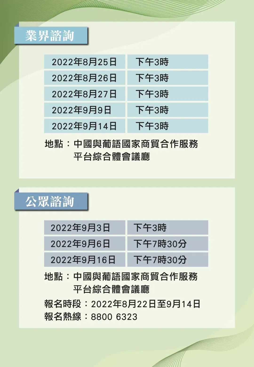 2024年正板资料免费公开的全面解析与获取指南