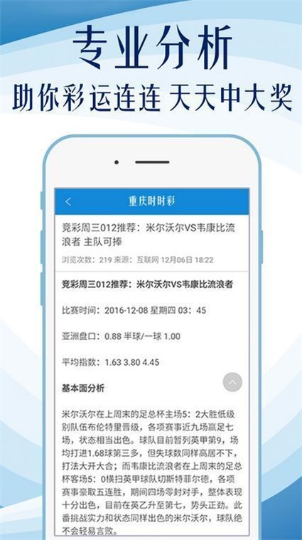 600图库大全，免费资料图集的探索与发现