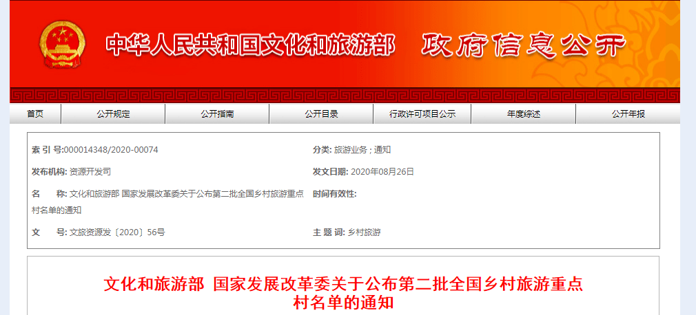 新奥天天正版资料大全——您的生活信息指南