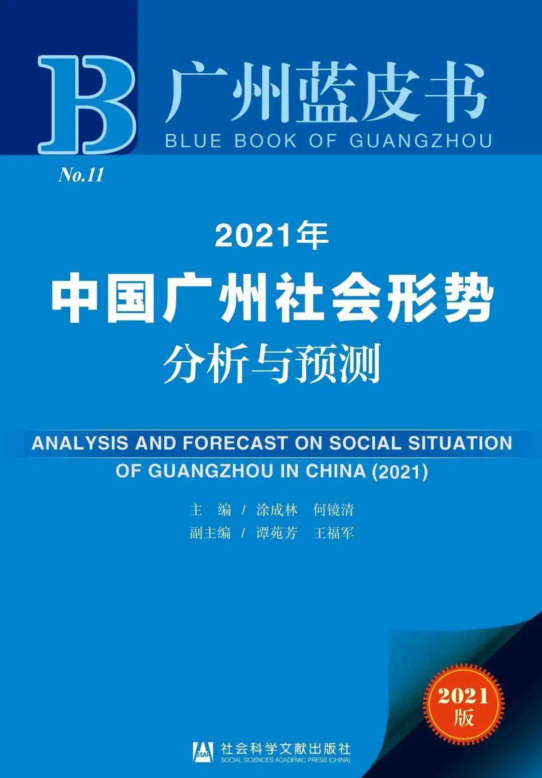 新澳好彩免费资料查询，警惕非法行为，维护社会秩序