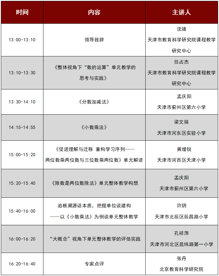 澳门六开奖结果2024年开奖记录今晚直播视频，一场精彩纷呈的数字游戏