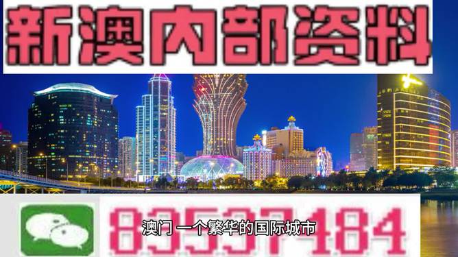 2024年新澳资料免费公开，一场知识共享的盛宴