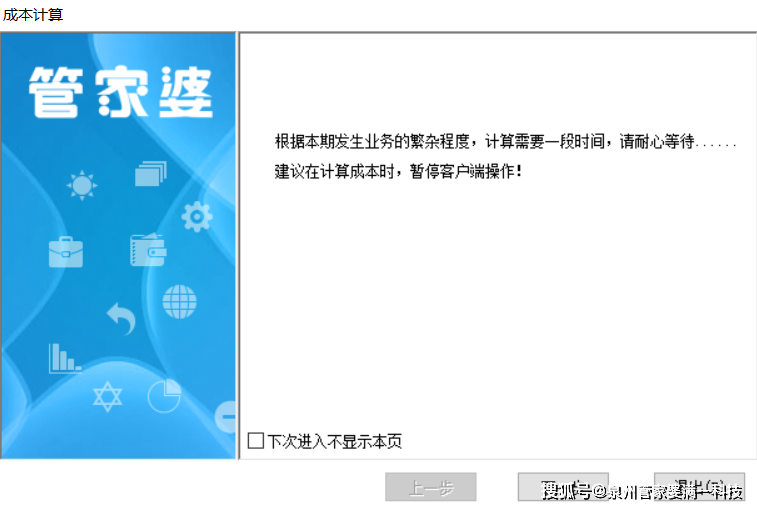 管家婆一肖一码一中解析与精选解释