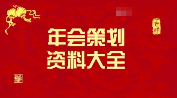 新奥2024年免费资料大全，精选解释、解析与落实