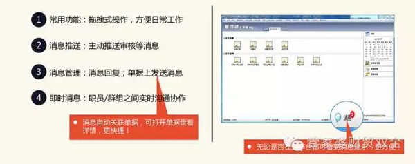 管家婆的资料一肖中特46期，精选解释解析与落实