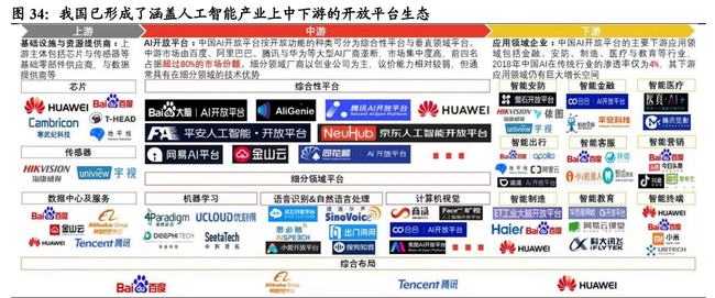 深入解析2024澳门管家婆一肖的精选解释与实施策略