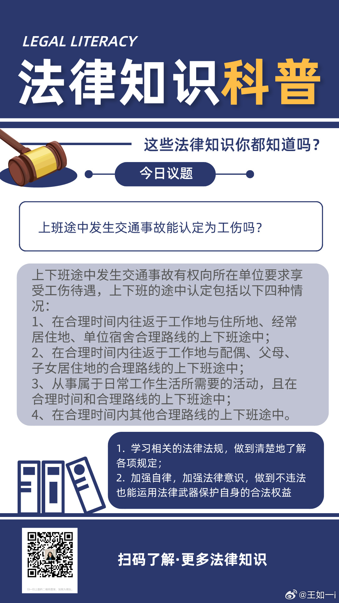 一肖一码免费，公开的误解与法律常识