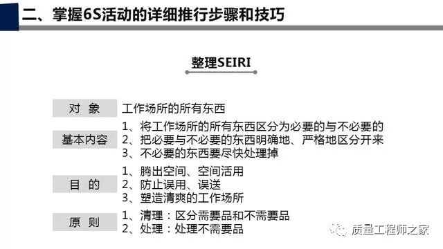 管家婆精准资料解析，精选解释与解析落实