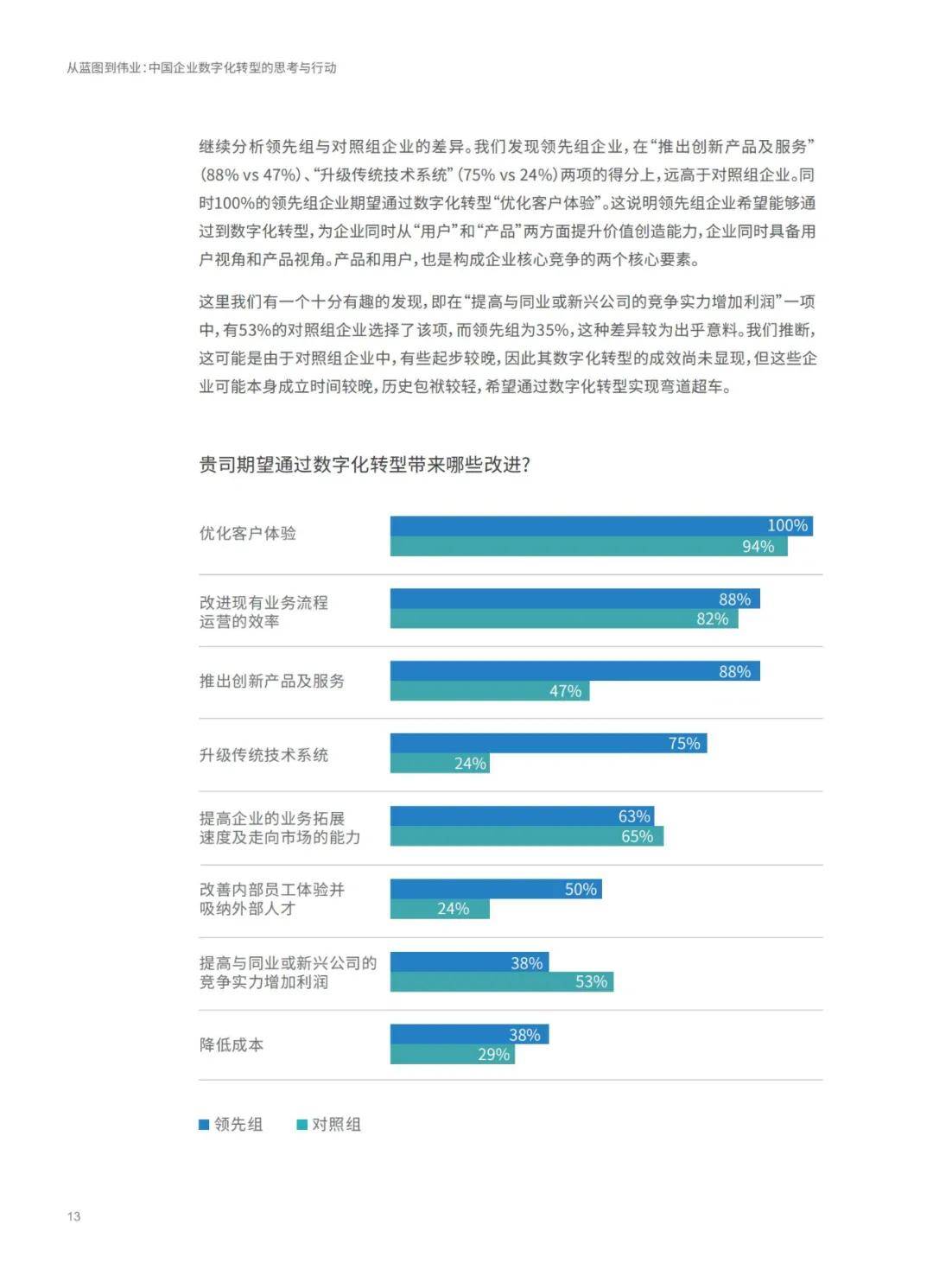 新澳今日最新免费资料精选解析与解释