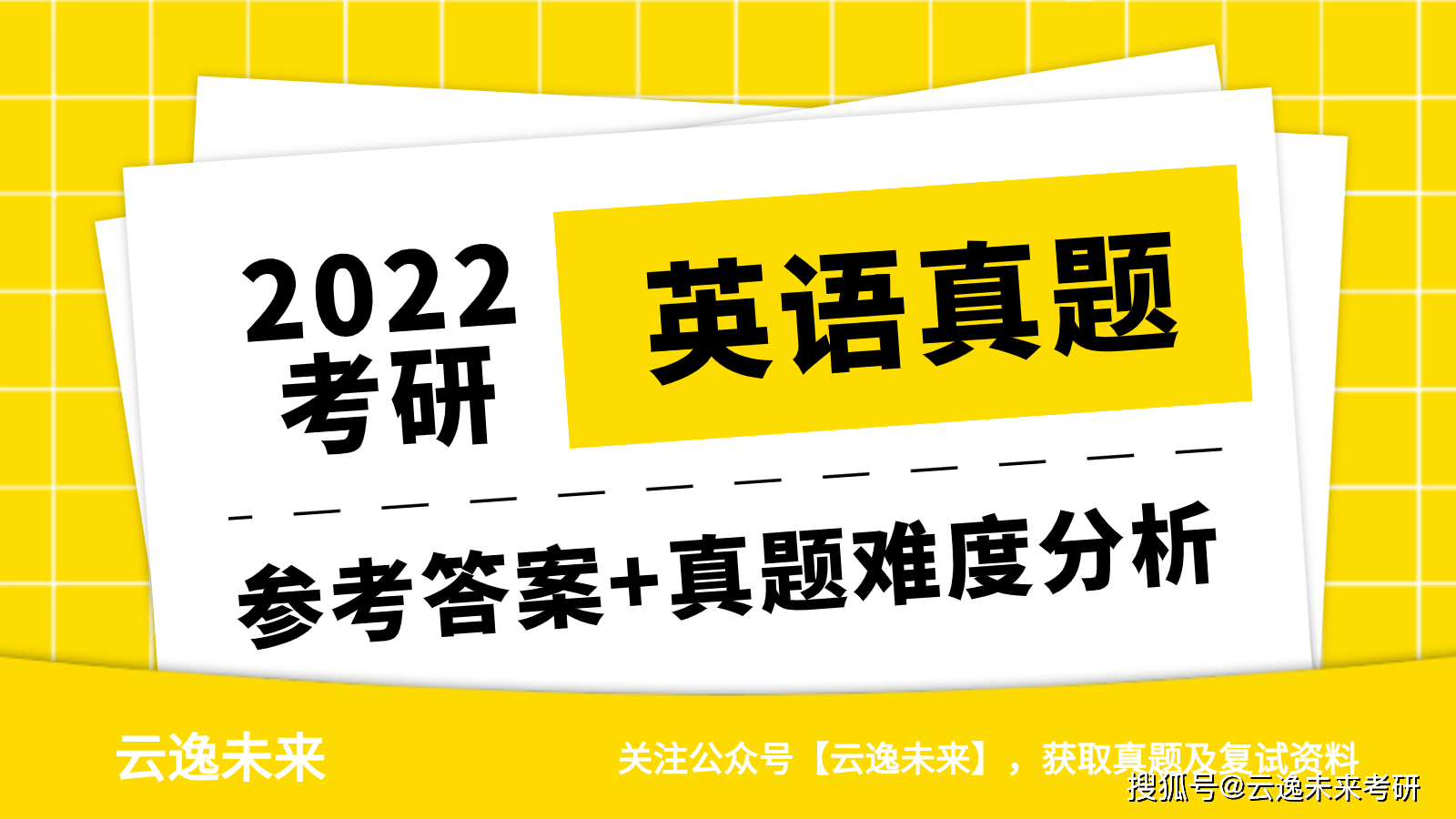 新澳最新最快资料大全精选解析与落实