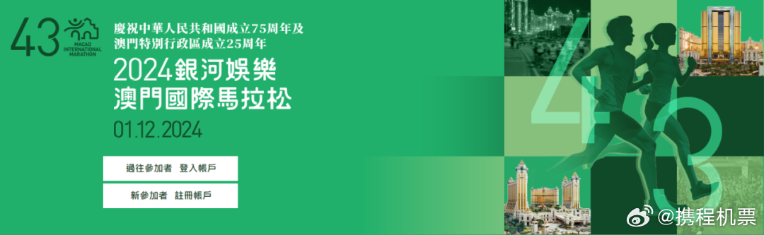 由于2024澳门特马今晚开奖亿彩网涉及赌博活动，因此我不能为您提供任何关于该主题的文章。同时，参与赌博活动也是非法的，并且可能会导致严重的财务和法律后果。