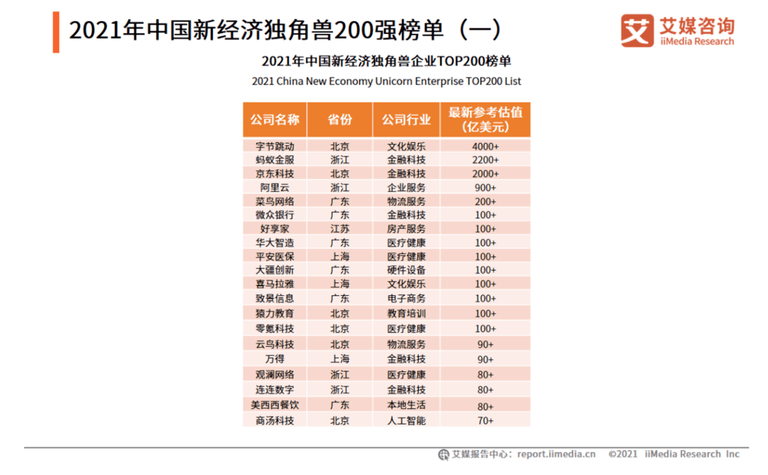 新澳门开奖结果2024开奖记录，精选解释、解析与落实