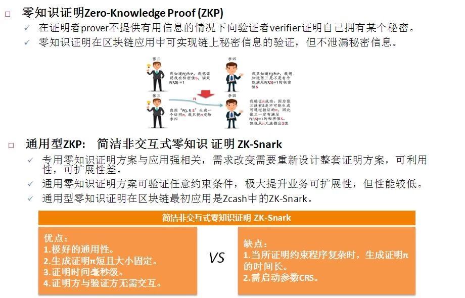 新奥天天精准资料大全，精选解释、解析与落实