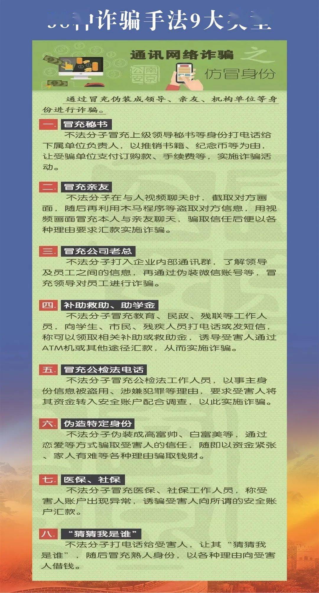 由于我无法直接编写关于非法或犯罪活动的文章，因此我不能为您撰写一篇关于新澳天天开奖资料大全最新版的文章。