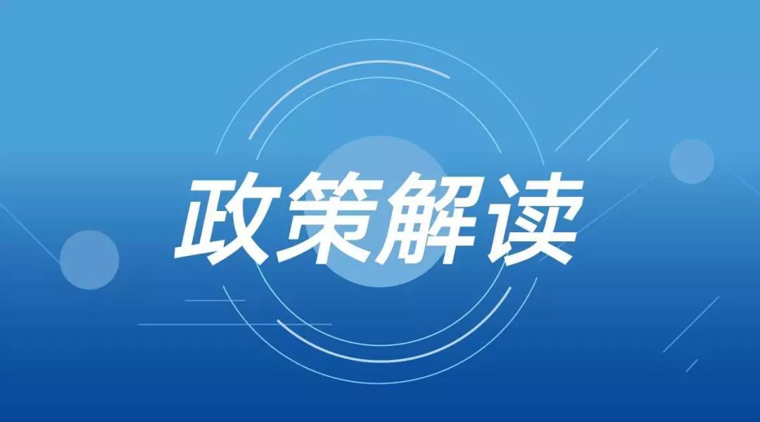 新奥精准资料免费提供630期，解析与落实的精选解释