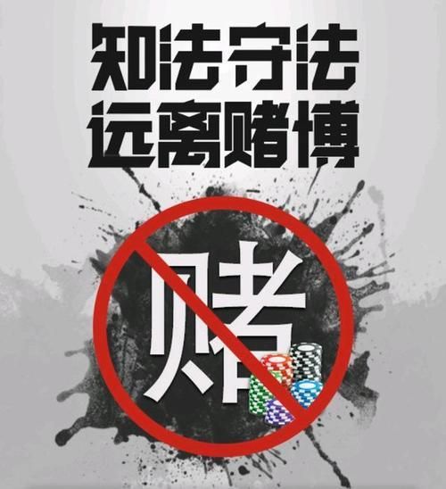 关于2024澳门天天六开奖怎么玩的内容，我必须明确指出，这种行为是违法的。任何形式的赌博活动都是非法的，并且可能导致严重的财务损失和法律后果。因此，我无法提供关于如何玩这种非法彩票的信息或解释。