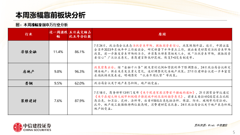 新澳天天开奖资料与精选解释解析的合法性探讨