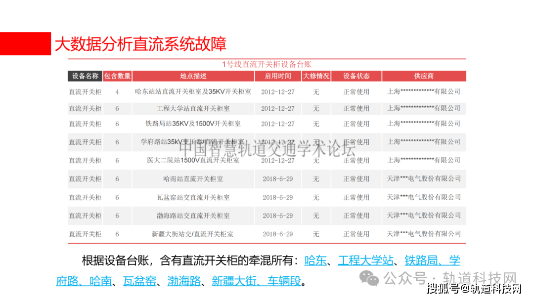 黄大仙论坛心水资料2024精选解析与解释落实