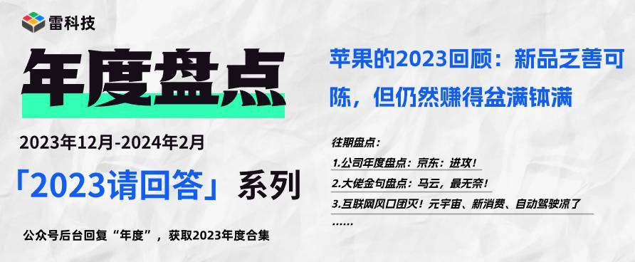 2024新奥精选资料免费分享——解析、解释与落实