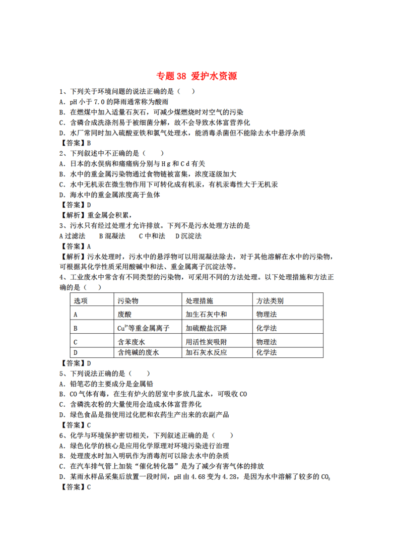 互联网 第57页