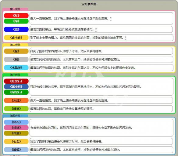 新澳天天开奖资料大全与旅游团，精选解释解析与落实