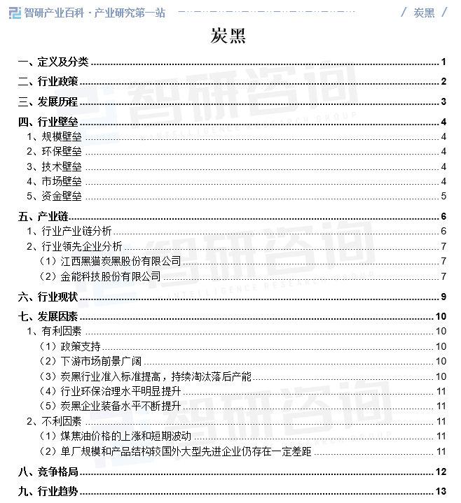 弘宇股份最新消息，公司动态与市场分析