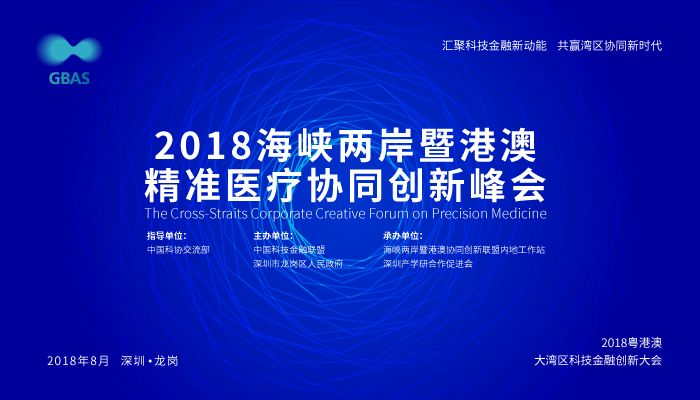 海峡两岸最新一期今日直播，共赏文化盛宴，共话发展未来