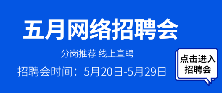 庐江人才网最新招聘信息，人才汇聚，共筑美好未来