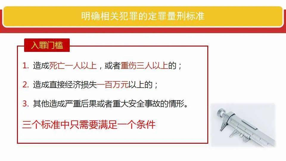 单位贿赂罪最新解释，法律解读与影响分析