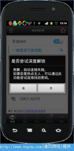 WiFi万能密码最新版，解锁网络新时代的便捷之匙