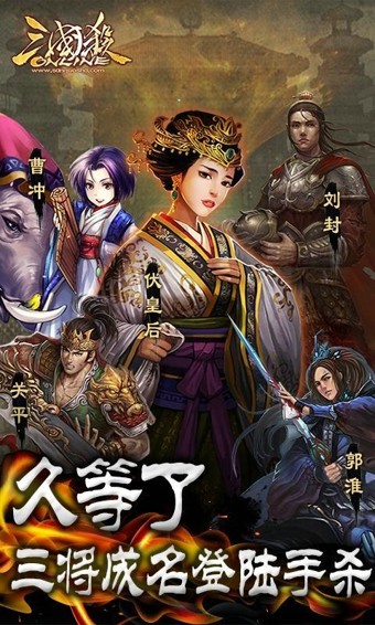 三国杀kill最新版，重燃战火，再创辉煌