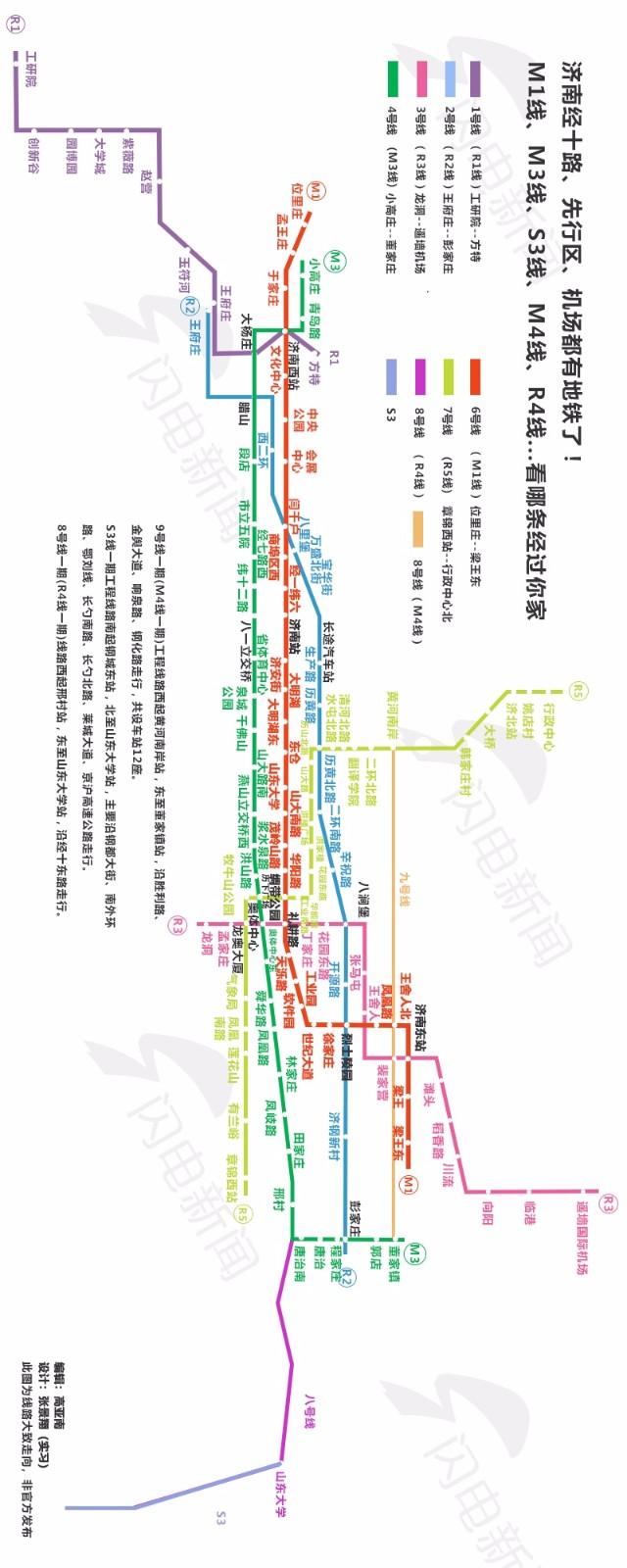 地铁3号线最新线路图解析